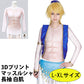 クラッセ 3Dプリントマッスルシャツ長袖【白肌：L-XLサイズ】 インナー コスプレ