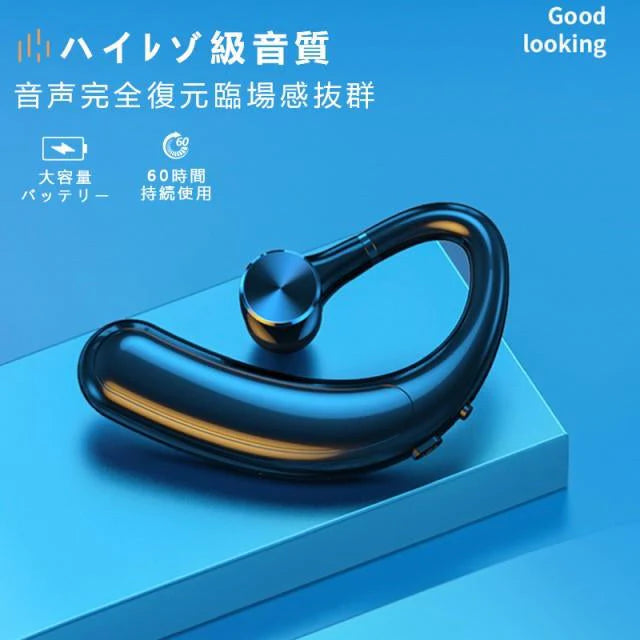 即納 Bluetooth5.2 ヘッドセット Bluetoothイヤホン ワイヤレスイヤホン 60時間連続使用 耳掛け型 ビジネスヘッドセット 片耳型 左右耳兼用 高音質 マイクブーム w464A(ホワイト)