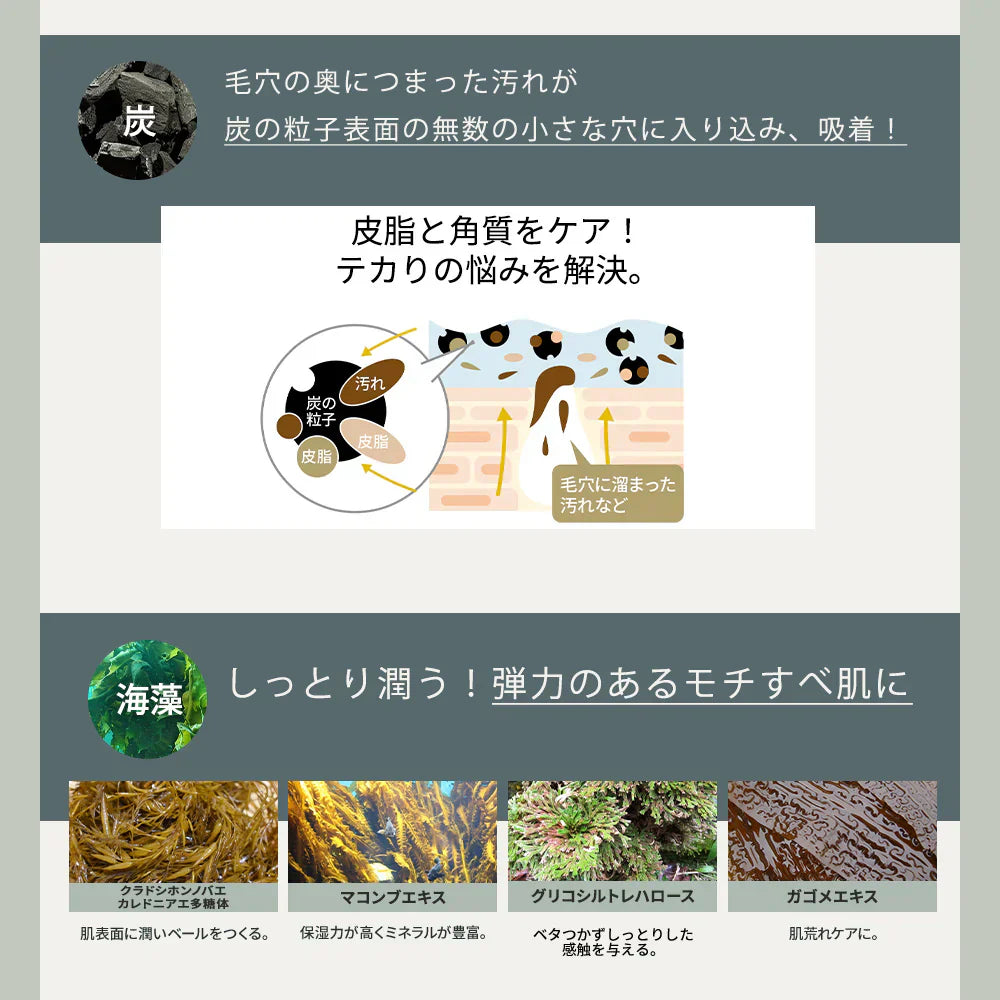 クレイマスク オーガニック NATURECO 泥パック 海藻 × 泥 角栓 角質 黒ずみ 部分パック パック マスク 泥マスク クレイパック 毛穴 顔 テカリ 乾燥 クレイ 冷却 フェイスパック フェイシャルパック フェイスマスク フェイシャルマスク