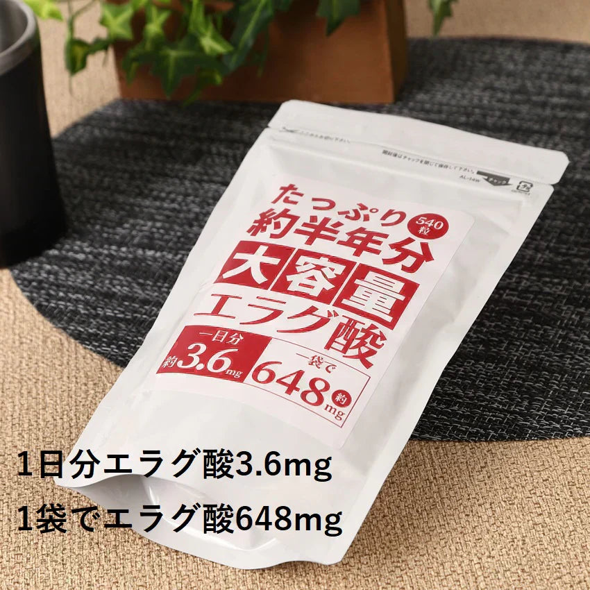 エラグ酸 サプリ たっぷり大容量約半年分エラグ酸サプリメント 540粒