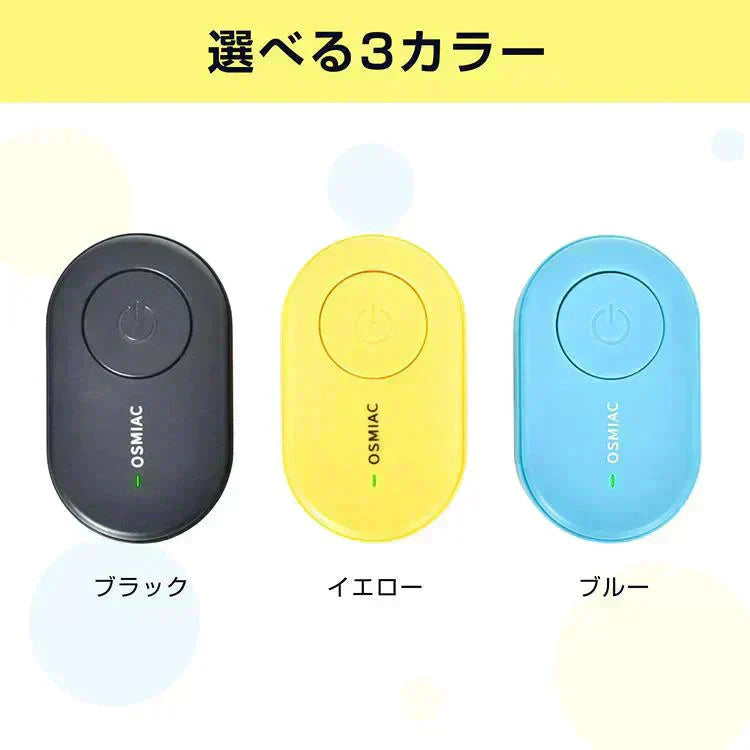 虫除け 「イエロー2個セット」 虫除け器 害虫駆除器 ダニ 蚊 ノミ 寄生虫 超音波撃退器 薬剤不使用 無害 無臭 電磁波 静音 省エネ 子ども ペット 携帯便利 クリップ付 害虫対策