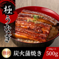 【専門店の味!!】うなぎの蒲焼き 500g(100g×5パック)  鰻 蒲焼 きざみ うな丼 ひつまぶし うなぎ ウナギ unagi 刻みうなぎ 炭火 市場 丑の日 茶漬け 鰻巻き お中元 お歳暮 ギフト
