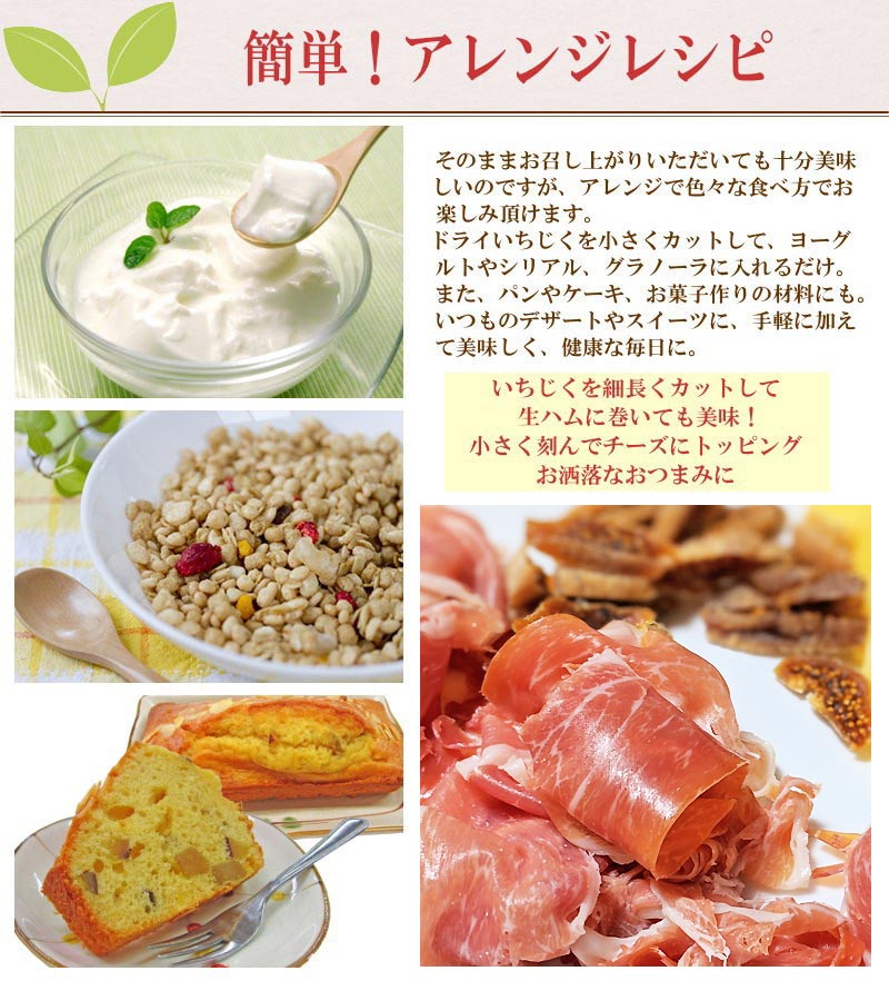 【3人シェア買いでお得】ドライ いちじく 650g トルコ産 無添加 ドライフルーツ