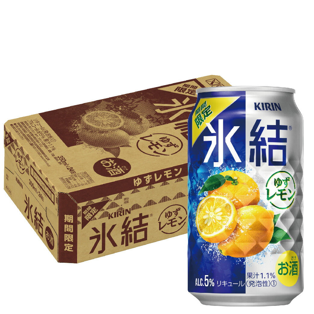 【送料無料】キリン 氷結  ゆずレモン 350ml×3ケース/72本【北海道・東北・四国・九州地方は別途送料がかかります】