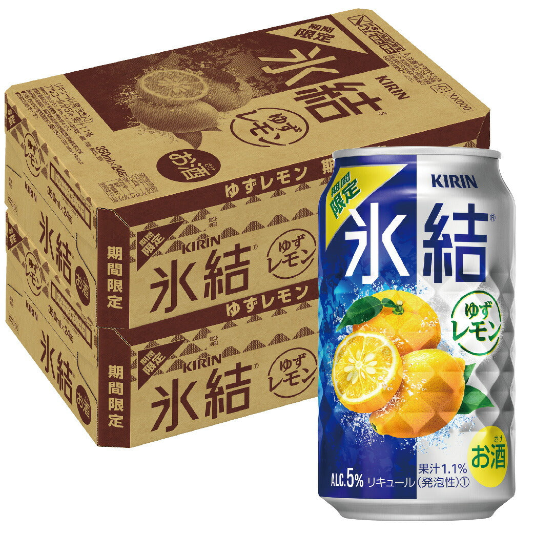 【送料無料】キリン 氷結 ゆずレモン 350ml×2ケース/48本【北海道・沖縄県・東北・四国・九州地方は必ず送料がかかります】