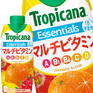 【3~4営業日以内に出荷】キリン トロピカーナ エッセンシャルズ マルチビタミン 330ml紙パック×12本［賞味期限：2ヶ月以上］北海道、沖縄、離島は送料無料対象外です。［送料無料］