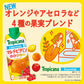 【3?4営業日以内に出荷】キリン トロピカーナ エッセンシャルズ マルチビタミン 330ml紙パック×24本［12本×2箱］［賞味期限：2ヶ月以上］北海道、沖縄、離島は送料無料対象外です。［送料無料］