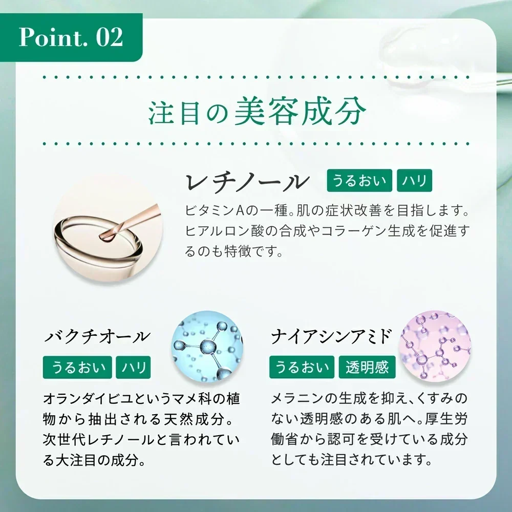 シカレチ CICA RETI ディープモイスト スキン ローション 1000mL 保湿 化粧水 乳液 美容液 DEEP MOIST SKIN LOTION シカ レチノール Make.iN 日本製 スキンケア  PB ☆