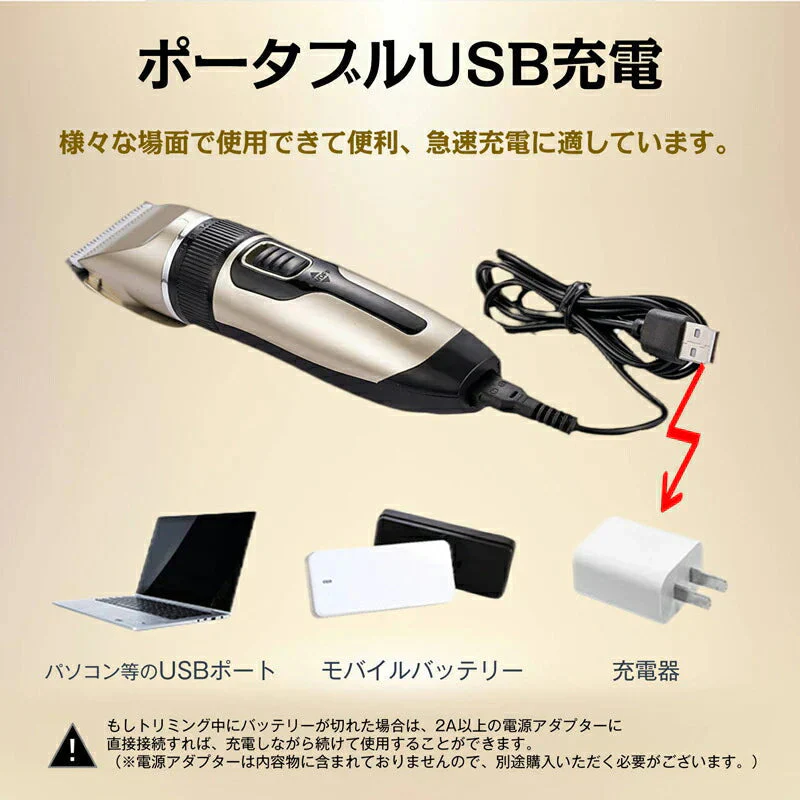 電動 バリカン 散髪 カット 子供 大人 ヘアカッター コードレス 120分稼働 静音 傷つけない 安心安全 長持ち 洗える USB充電 簡単 長さ調節 セルフカット 家庭用