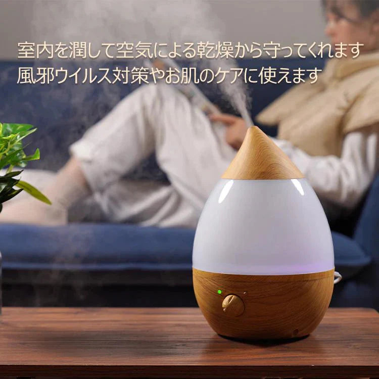 【送料無料】超音波加湿器 「ベージュ」 次亜塩素酸水 アロマ 卓上 小型加湿器 2.8L オフィス 上部 給水 寝室 オフィス 静音 しずく型 乾燥 加湿 コロナ ウイルス対策 加湿機 ny431-be
