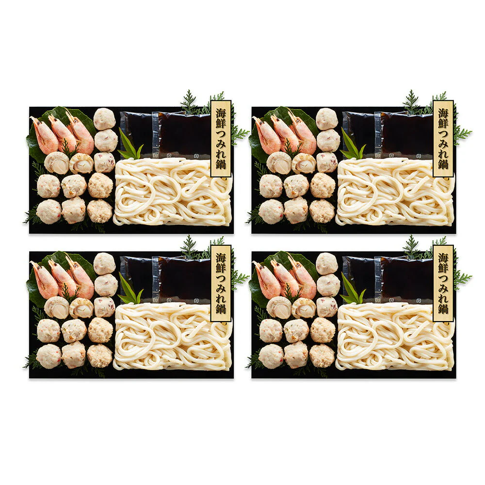 個食用 海鮮つみれ鍋 セット 1～2人前×4 海鮮 つゆ スープ 素 鍋 鍋セット【送料込み】