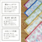 綿ガーゼテーブルふきん和柄5枚入/30×30ｃｍ◆ かや生地 蚊帳 キッチンクロス 布巾 布きん フキン コットン 吸水 台拭き 台ふき おしぼり かわいい セット まとめ買い 引っ越し挨拶