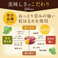 冷凍焼き芋（紅はるか） １kg×１袋