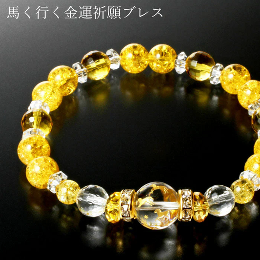崖っぷち脱出・馬く行く金運祈願ブレス パワーストーン ブレスレット 天然石 メンズ レディース 商売繁盛 勝負運 健康運 アクセサリ