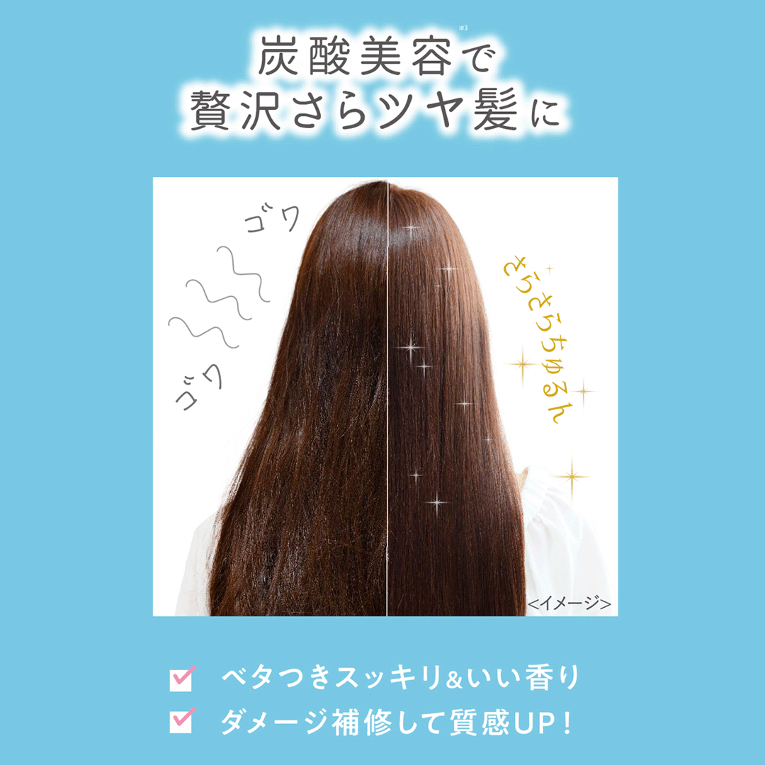 炭酸Ｓ　スパークリングスパシャンプー 150g CLAYGE クレージュ 炭酸シャンプー