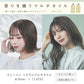 ﾌﾛｰﾗﾙﾑｽｸ　クレージュ ミネラルマルチオイル 150mL