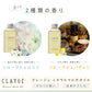 ﾌﾛｰﾗﾙﾑｽｸ　クレージュ ミネラルマルチオイル 150mL