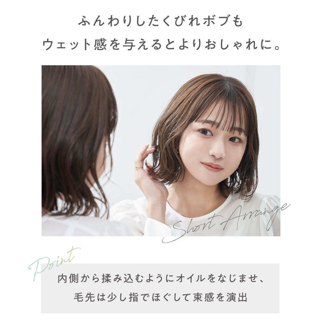 ﾌﾛｰﾗﾊﾟﾁｭﾘ　クレージュ ミネラルマルチオイル 150mL