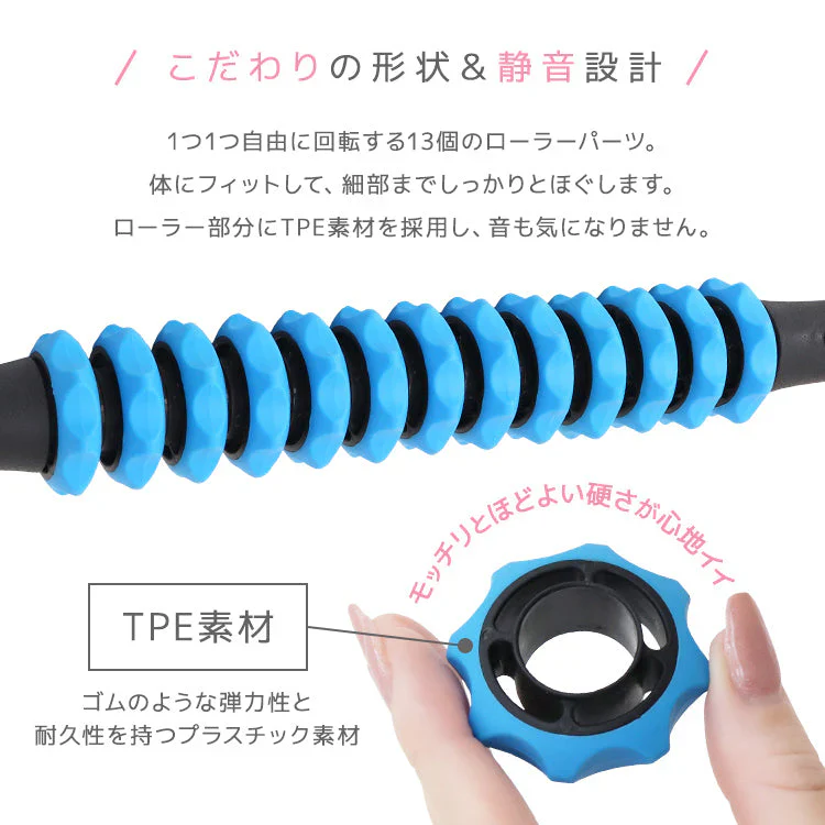 【ピンク】マッサージスティック 筋膜ローラー マッサージローラー スティック マッサージスティック マッサージ棒 筋膜リリース リンパ コロコロ 棒 背中 肩こり ふくらはぎ むくみ 筋膜 ほぐし マッサージ ローラー フォームローラー