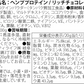 ヘンププロテイン 500g リッチチョコレート 麻の実プロテイン (MADPROTEIN) マッドプロテイン