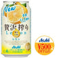 【送料無料】アサヒ 贅沢搾り レモン 350ml×48本(2ケース)【北海道・沖縄県・東北・四国・九州地方は必ず送料が掛かります】