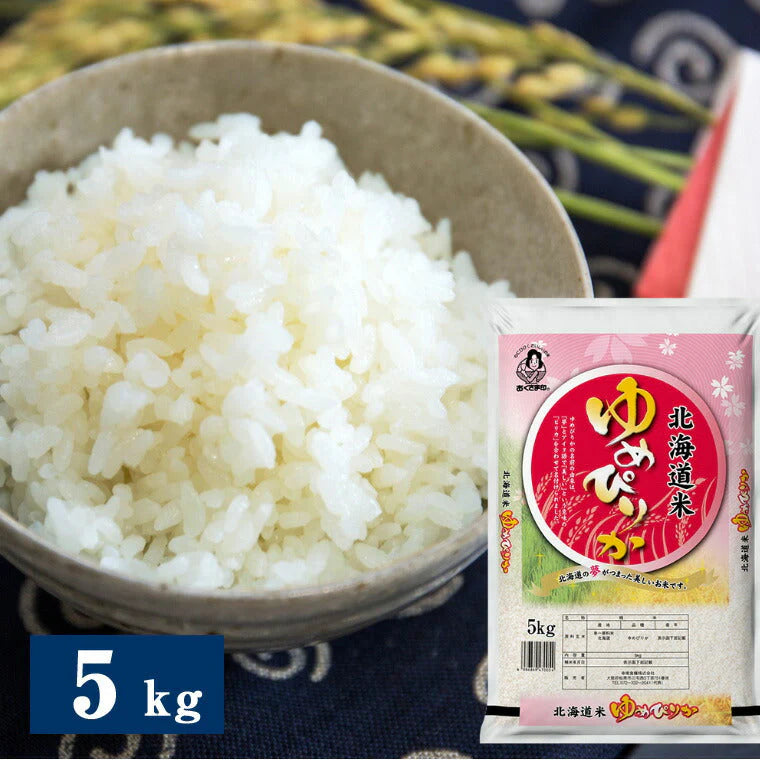 令和7年度産 北海道産ゆめぴりか 5kg 米匠庵のお米 精米【送料込み】