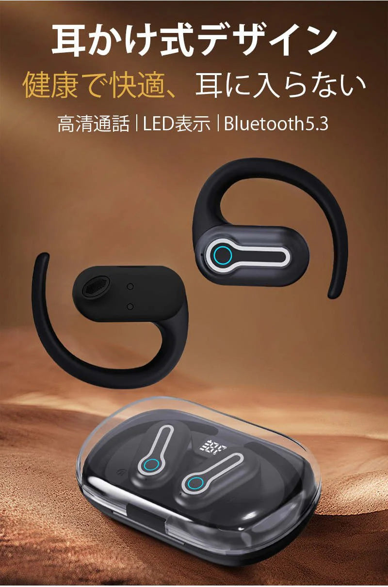 ワイヤレスイヤホン 耳かけ式 Bluetooth5.3 防水防汗 360°回転可能 HiFi高音質 安定装着 クリア通話 低遅延 長時間持続 小型軽量 自動ペアリング ENC通話 s105A(ブラック)