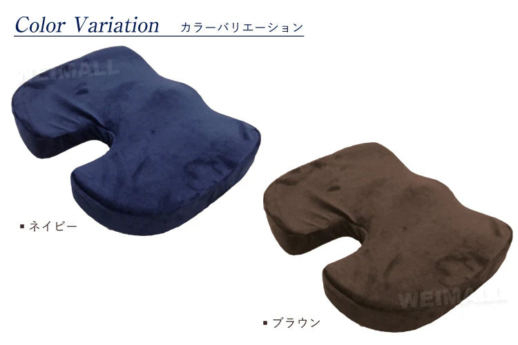 【ネイビー】椅子 クッション 腰痛 低反発 クッション 椅子用クッション 座布団 低反発クッション 骨盤クッション 健康クッション 骨盤矯正 姿勢矯正 腰 猫背 クッション オフィスチェア 椅子 いす チェア 車 ドライブ テレワーク
