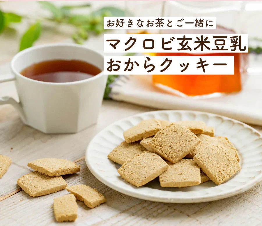 ＼おいしくなってリニューアル♪／マクロビ玄米豆乳おからクッキー　１kg（ 250g×4袋 健康 ダイエット ハード タイプ ）