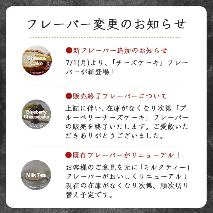 シェイクイーン ブルーベリーチーズケーキ プロテイン 女性用  美容 置き換えダイエットスムージー