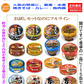 【缶詰Re】詰め合わせ 15種セット さば缶 いわし缶 焼き鳥缶 惣菜缶 カレー缶 焼きそば 缶詰セット おかず缶 食べ比べ 保存食 非常食 関東圏送料無料
