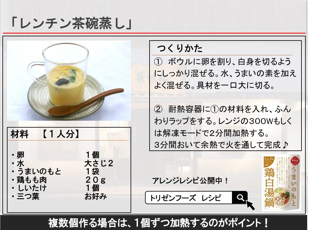 博多華味鳥監修うまいのもと　アソートパック（もつ鍋・鶏白湯鍋・和だし鍋　各1袋（12人前））