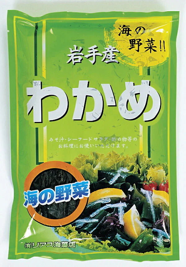 岩手県 「鮮わかめ ２００ｇ×４袋」【お届け不可地域：沖縄・離島】