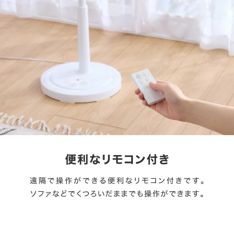 (カラー：ホワイト)simplus シンプラス リビング扇 30cm リモコン式 SP-30RD-01 7枚羽 扇風機 シンプル タイマー リズム風 おやすみ風 首振り 風量3段階 高さ調節 お手入れ簡単 小型 コンパクト 軽量