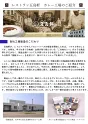 【北海道限定】五島軒 イギリス風カレー 中辛【1人前×2箱】函館 有名店 新千歳空港 お土産