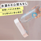 Pink 加湿器 卓上 ペットボトル オフィス 充電式 USB hum-002