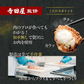 から揚げ6種の味 1.2kg（各200g×6袋）