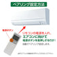 エアコン リモコン 三菱 全シリーズ  MITSUBISHI mitsubishi 全シリーズ対応 霧ヶ峰 互換 代用品 互換 予備リモコン スペアリモコン 買い替え リモコン増設