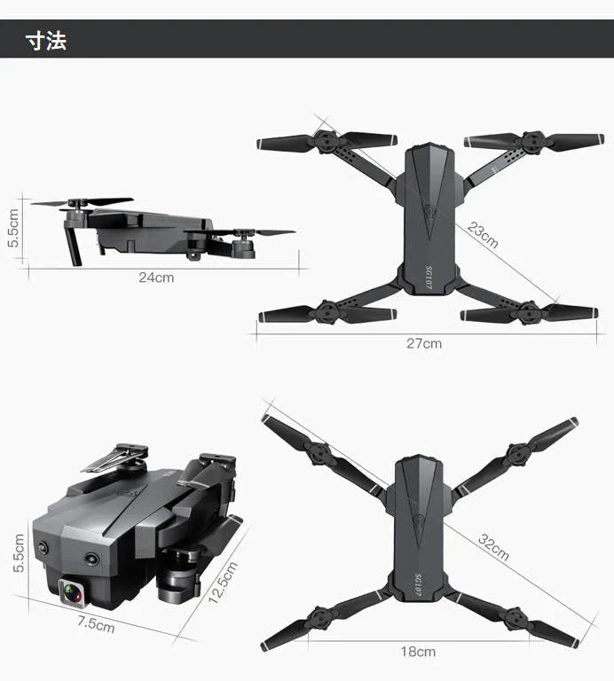 ドローン バッテリー3本付き ダブルカメラ仕様 ラジコン おもちゃ 4K ミニ 室内 練習用 安心保険有 部品有 安い 簡単 初心者 知育玩具