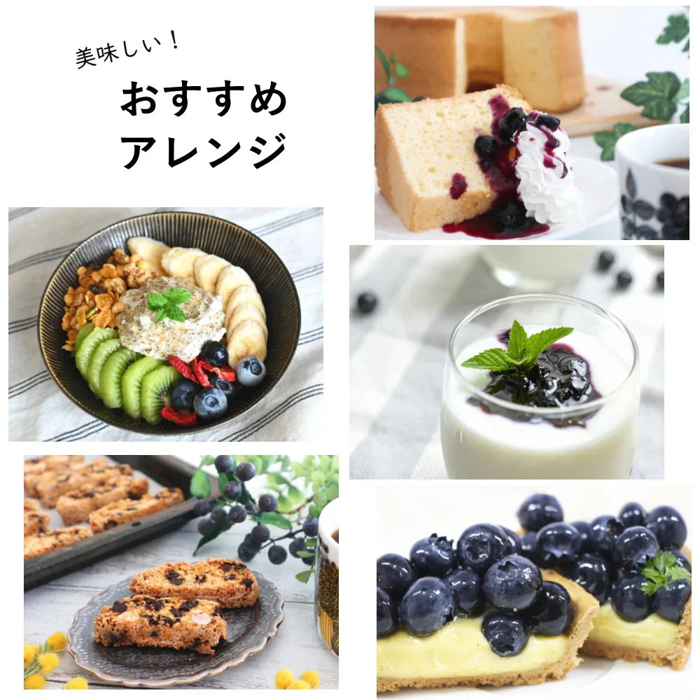 冷凍ブルーベリー　約2kg前後 （1kg×2袋入り）旬のフルーツを瞬間冷凍ベリーの旨みを閉じ込めましたヨーグルト、アイス、ジャム、お菓子作りにも最適