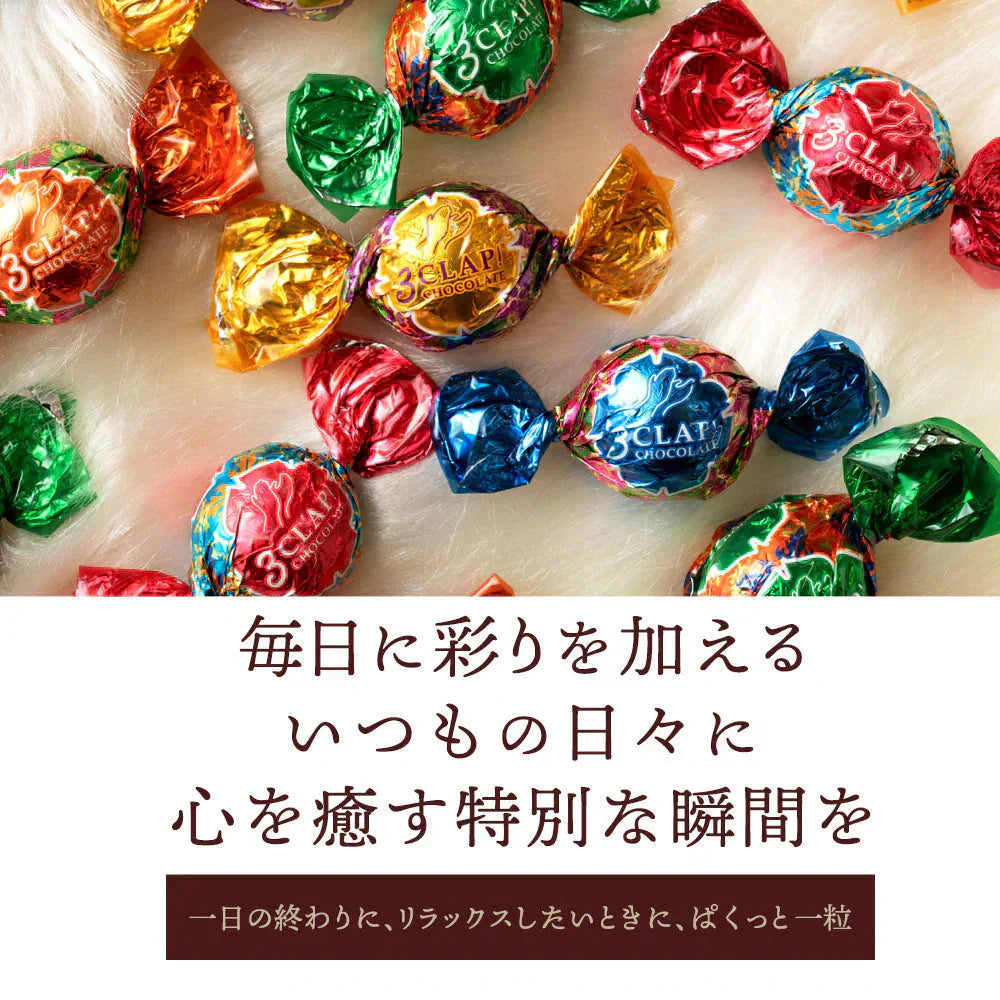 チョコレート チョコ 3CLAP! CHOCOLATE Lightセット8個入 スリークラップ チョコレート スイーツ 本格クーベルチュール使用 お菓子 プレゼント