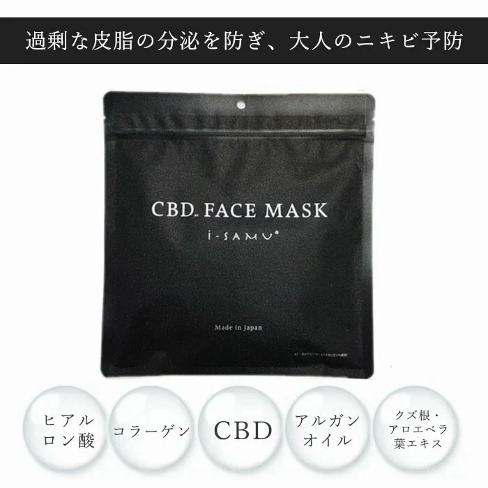 【毛穴対策：VC-100】国産 シートマスク フェイスパック シートパック 日本製 大容量 30枚入 ビタミンC ビタミンC誘導体 ニキビ 肌荒れ 毛穴ケア ニキビ予防 ニキビ対策 皮脂ケア シミケア シワ しわ対策