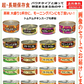 【缶詰】超・長期保存食品 災害・緊急時に必須 非常食品 いなば カレー缶詰 スープ入り 20缶セット 詰め合わせ トムヤムチキンスープ タイカレー ビーフ チキン バターチキン 非常食 保存食 長期保存 備蓄 食べ比べ 関東圏送料無料 「迷ったらこれ」