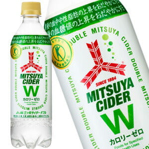 【3?4営業日以内に出荷】［送料無料］［特定保健用食品］アサヒ 三ツ矢サイダー W［ダブル］485mlPET×48本［24本×2箱］［賞味期限：2ヶ月以上］北海道、沖縄、離島は送料無料対象外［税別］