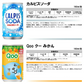 【 送料無料 】 炭酸飲料 缶ジュース ミニ缶 160ml 10種 B 計30本 詰め合わせ アソート セット