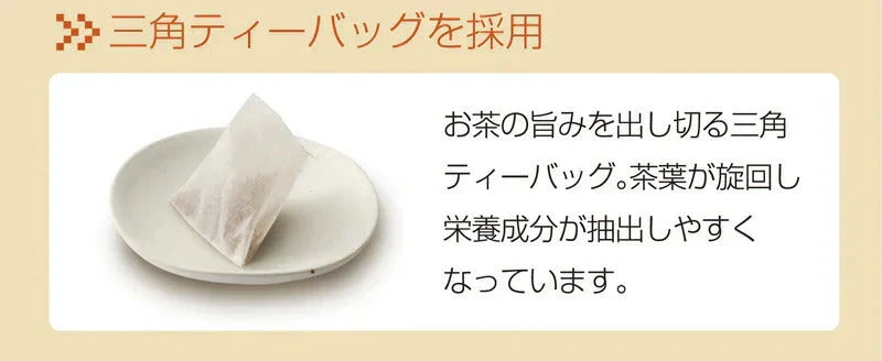 【7個セット】日本橋いなば園 国産ごぼう茶ティーバッグ 20包 ヤマト宅急便発送