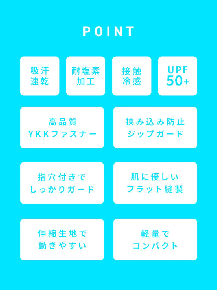 【Sサイズ】【ブラック】ラッシュガード 接触冷感 レディース パーカー 長袖 UVカット UVカットパーカー UPF50 フード付き ハイネック 日焼け防止 水着 女性 夏 薄手 吸水 速乾 ストレッチ 伸縮 軽い XS S M L XL 冷感 アウトドア キャンプ 釣り 海 海水浴 送料無料