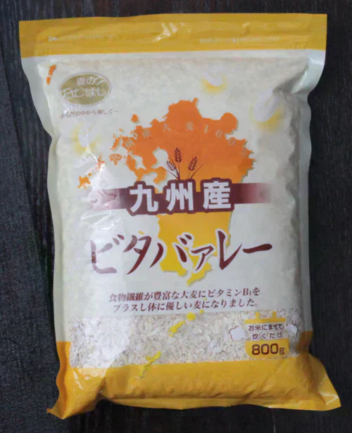 九州産 麦 ビタバァレー 800g 大麦 ビタミンB1 からだにやさしい麦ごはん クリックポスト発送送料無料