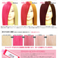 エンシェールズ カラーバター 200g キャンディーピンク ヘアカラー トリートメント ヘアマニキュア ヘアケア クリップジョイント マニキュア インナーカラー ダメージヘア ブリーチヘアー (送料無料)（NEWカラー）