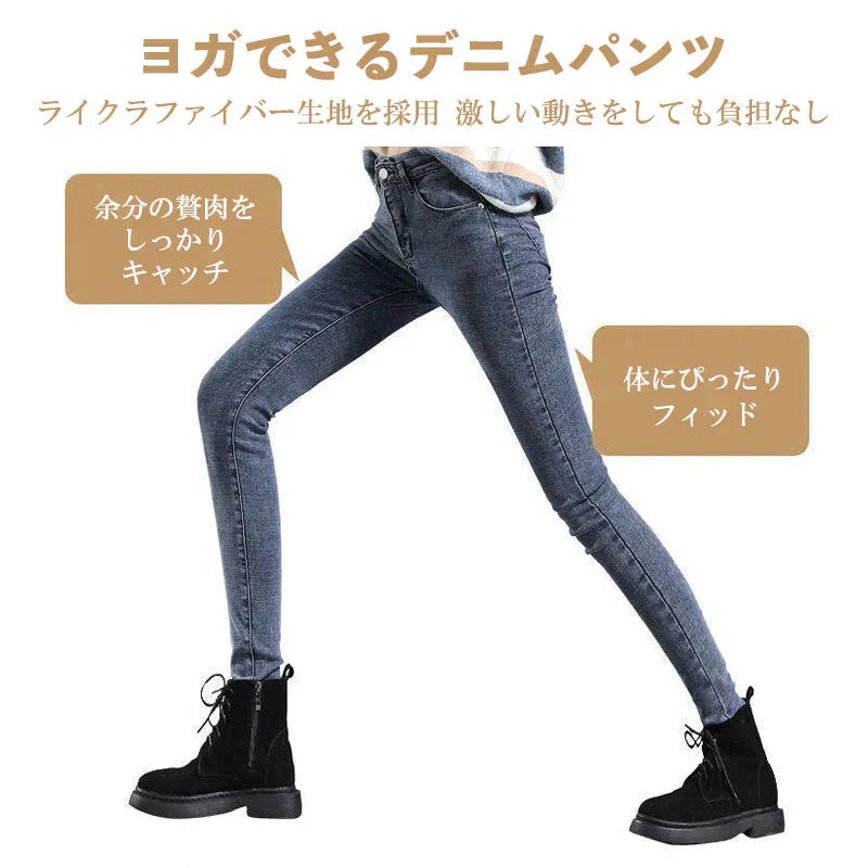 レディース ボトムス 裏起毛 ジーパン デニム スキニー ロングパンツ フィッド ズボン 秋 冬 あったか 防寒 保温 発熱 ジーンズ ストレッチパンツ ロング 動きやすい ストレッチ 伸縮 伸びる 無地 シンプル スタンダード カジュアル オシャレ 細見え 下半身 普段着 美脚 仕事